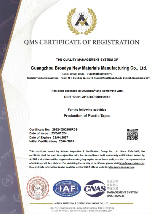 broadya-double-sided-tape-factory-ISO9001